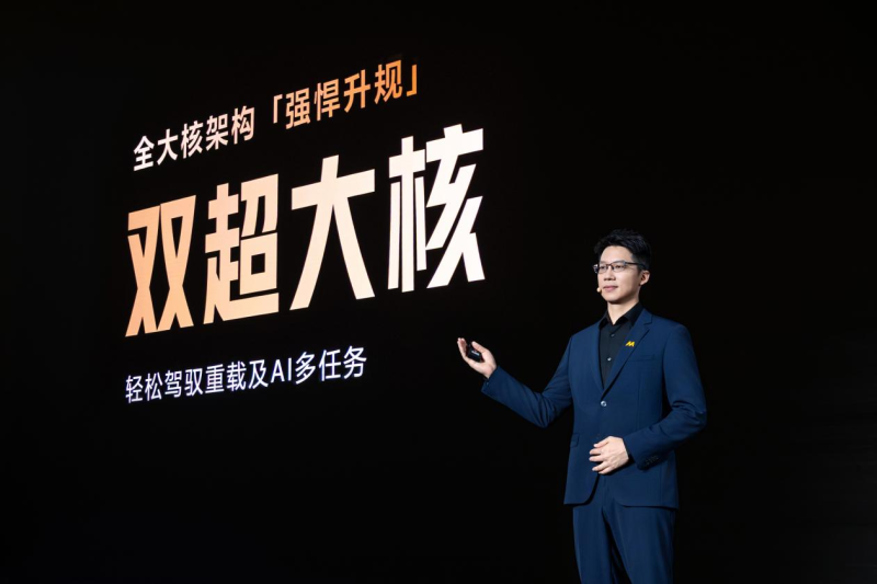 天玑9600 Pro在用的融合计算架构，已成AI时代的“新计算核心” -6
