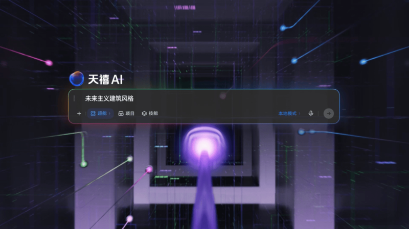 29999元起,重塑个人生产力边界!联想YOGA Pro 15 RTX Spark超级AIPC全面开售 -3 29999元起,重塑个人生产力边界!联想YOGA Pro 15 RTX Spark超级AIPC全面开售 -3