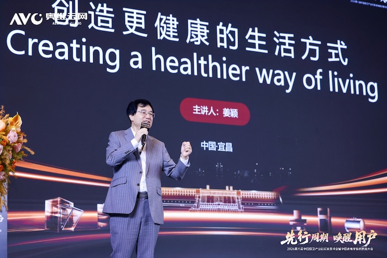 先行周期 唤醒用户——2026第八届中国厨卫产业创新发展峰会暨中国家电零售商赋能大会圆满落幕 -5 先行周期 唤醒用户——2026第八届中国厨卫产业创新发展峰会暨中国家电零售商赋能大会圆满落幕 -5