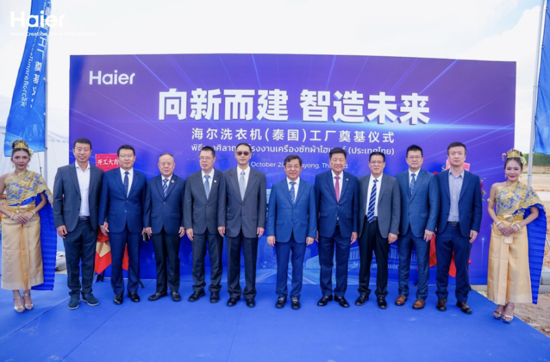 海尔泰国新增高端洗衣机工厂，夯实东南亚TOP1地位 -2