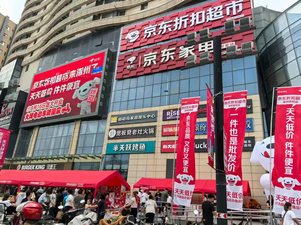 折扣店越开越多，低价生意的利润从哪里来？ -1