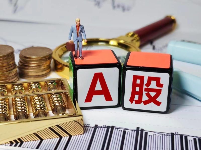61家A股公司2026年前三季度业绩预告密集出炉,40家预喜6家净利润翻倍,市场如何看待这一信号 -1 61家A股公司2026年前三季度业绩预告密集出炉,40家预喜6家净利润翻倍,市场如何看待这一信号 -1